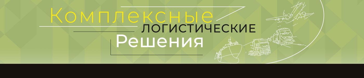 Оптимальная логистика. Логист вакансии Москва. ОПТИМАЛОГ Санкт-Петербург. Константин оптимальная логистика. Зеленоград логистика вакансии.